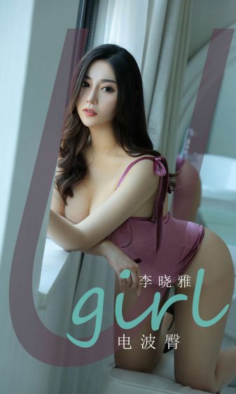 我爱男闺蜜5