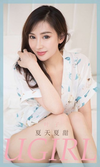 腹黑小狂后