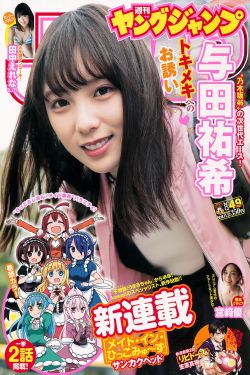 电锯人2漫画免费下拉式奇妙漫画