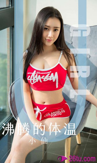 吉林卫视红男绿女