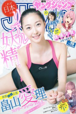 二次元美女被漫画免费